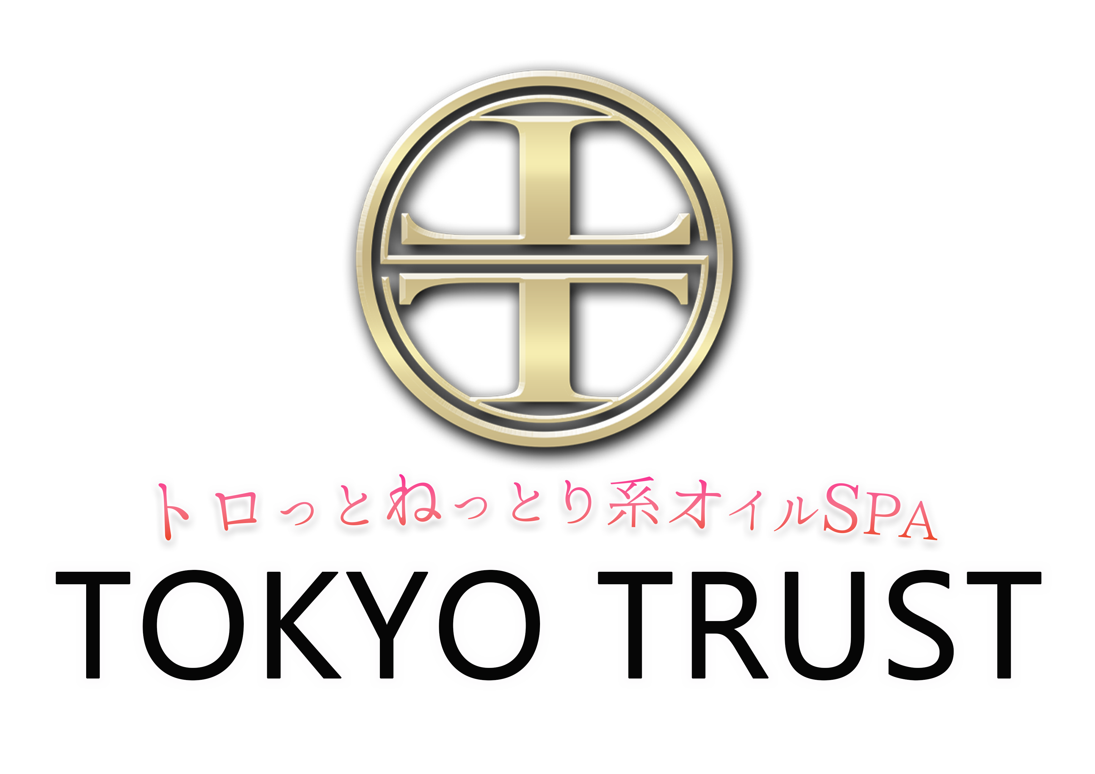 TOKYO TRUST（トーキョートラスト）｜品川五反田メンズエステ 出張フッターロゴ画像